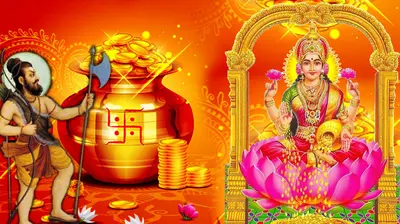 Akshaya Tritiya 2021 Date & Time: अक्षय तृतीया के दिन ही पड़ रहा परशुराम जयंती, जानें तिथि, मां लक्ष्मी पूजा विधि, सोना खरीदने का शुभ मुहूर्त, सूर्य गोचर समय व अन्य डिटेल