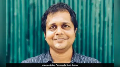 बंगाल : जमानत के बाद दोबारा गुजरात पुलिस ने साकेत गोखले को किया गिरफ्तार, अभिषेक बोले लोकतंत्र पर खतरा