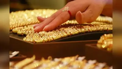 Gold Price Today : 8,000 रुपये सस्ता हुआ सोना! यहां देखें आज का ताजा भाव