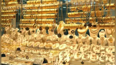 Gold Price Today: सोना खरीदने का सुनहरा मौका, कीमतों में आयी बड़ी गिरावट, जानिए वजह