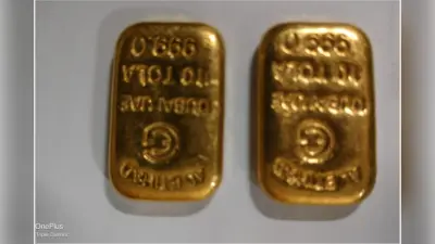 Gold Smuggler: एयरपोर्ट के गेट से फरार हुए थे 30 सोना तस्कर, वीडियो वायरल