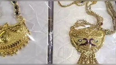 Gold Price Today: सोना होगा साठ हजारी ? निवेश करना कितना फायदेमंद जानें यहां