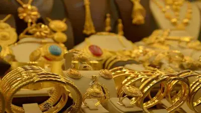 Gold Price Forecast : लगातार गिर रहा है सोने का भाव,करें निवेश, होगा फायदा ही फायदा