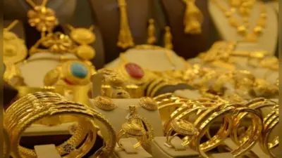 Gold Price Today 3 February 2021 : आज फिर सस्ता हुआ सोना, चांदी के भाव में भी गिरावट दर्ज