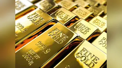 How To Check Purity of Gold : मोबाइल ऐप से जांचें सोने की शुद्धता