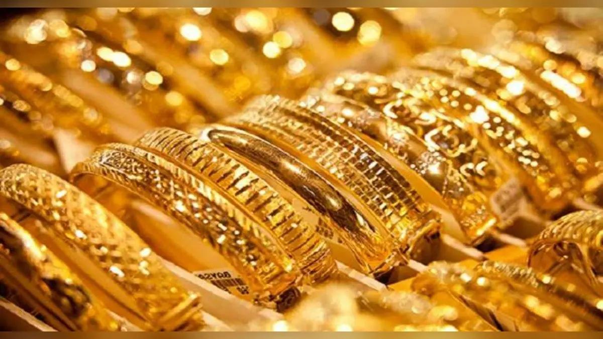 Gold Price Today : दस हजार रुपये सस्ता हुआ सोना! आने वाले समय में कीमत होगी एक लाख के पार, जानें ताजा भाव