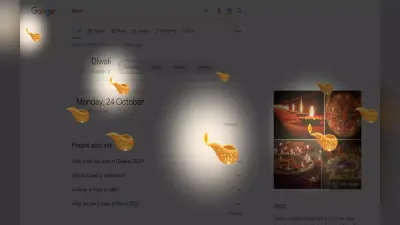 Google का दिवाली सरप्राइज देखा आपने? अपने लैपटॉप और फोन की स्क्रीन ऐसे करें जगमग