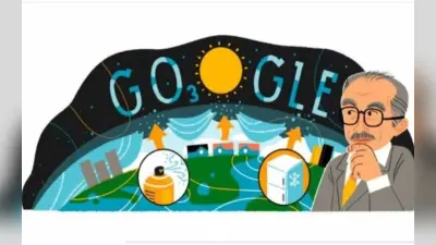 Google Doodle : जानिए नोबेल विजेता डॉ मारियो मोलिना को, जिन्होंने ढूंढ़ा था ओजाेन में छेद