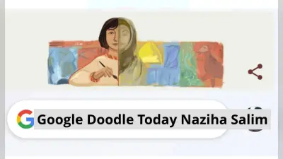 Google Doodle Today: कौन हैं Naziha Salim, जिन्हें गूगल ने आज डूडल बनाकर किया याद