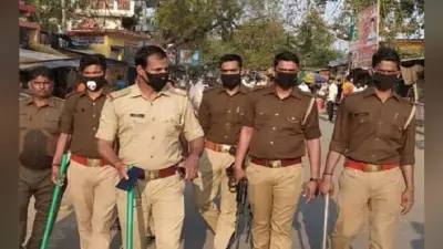 Kisan Bharat Bandh : पटना जिले में 150 मजिस्ट्रेट, 1400 पुलिसकर्मी तैनात, जरूरी काम हो तो ही निकलें आज घर से