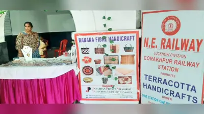Gorakhpur ODOP: गोरखपुर स्टेशन पर रेल यात्रियों को लुभा रहे हैं टेराकोटा और केले के रेशे से बने सामान