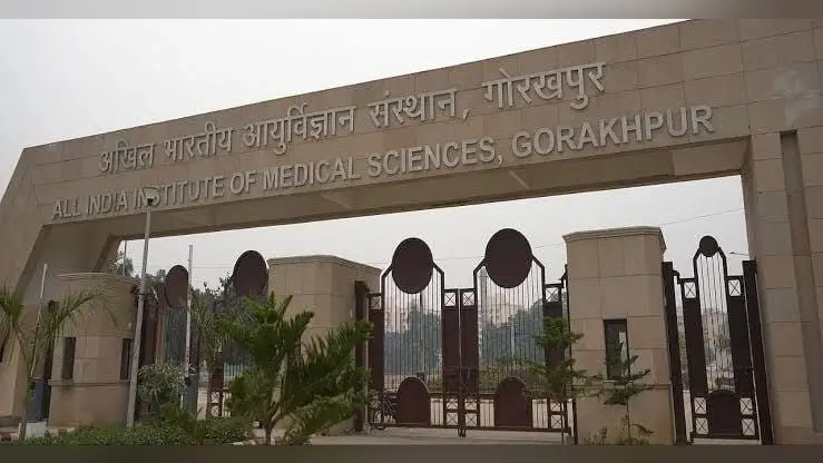 गोरखपुर एम्स में अब एलोपैथी के साथ आयुर्वेदिक और प्राकृतिक चिकित्सा से भी होगा इलाज, इस तरह की जाएगी रिसर्च