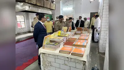 गोरखपुर जिला जेल में कैदियों के जीवन में रोशनी लाएंगी किताबें, लाइब्रेरी से बढ़ाएंगे ज्ञान
