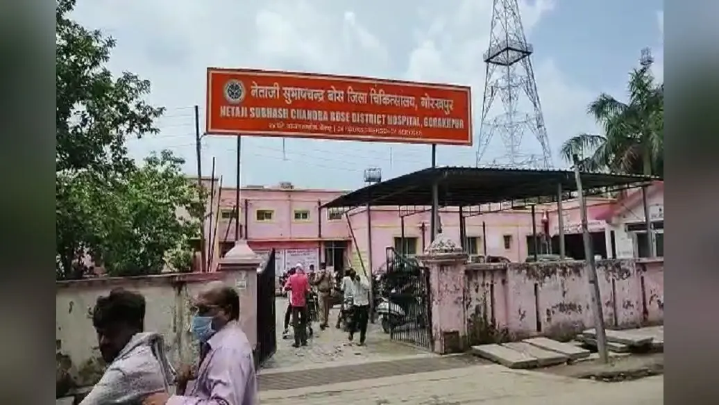 UP: गोरखपुर जिला अस्पताल में लापरवाही की इंतहा, मोर्चरी में रखे शव को चूहों ने कुतरा, CMO ने बिठाई जांच