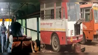 UP News: खटारा बसों में बारिश की खबर से जागा प्रशासन, शुरू कराई मरम्मत, ड्राइवरों को दिए ये निर्देश