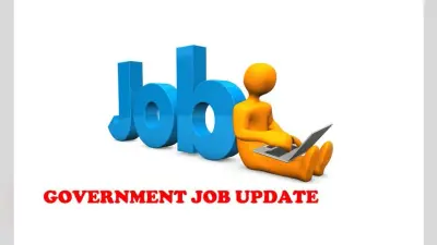 Sarkari Result 2020, Sarkari Naukri Job 2020 Live Updates: जल्द जारी होने वाला है आरआरबी एनटीपीसी का एडमिट कार्ड, सरकारी नौकरी से जुड़ी हर डिटेल देखें यहां