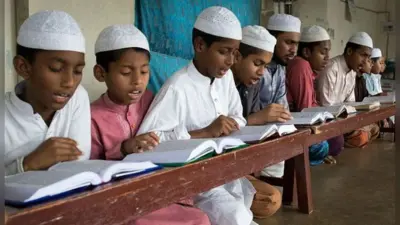 बिहार में 86.71 करोड़ से अपग्रेड होंगे 1100 मदरसे, उपलब्ध करायी जायेंगी क्लास रूम, लाइब्रेरी जैसी बुनियादी सुविधाएं