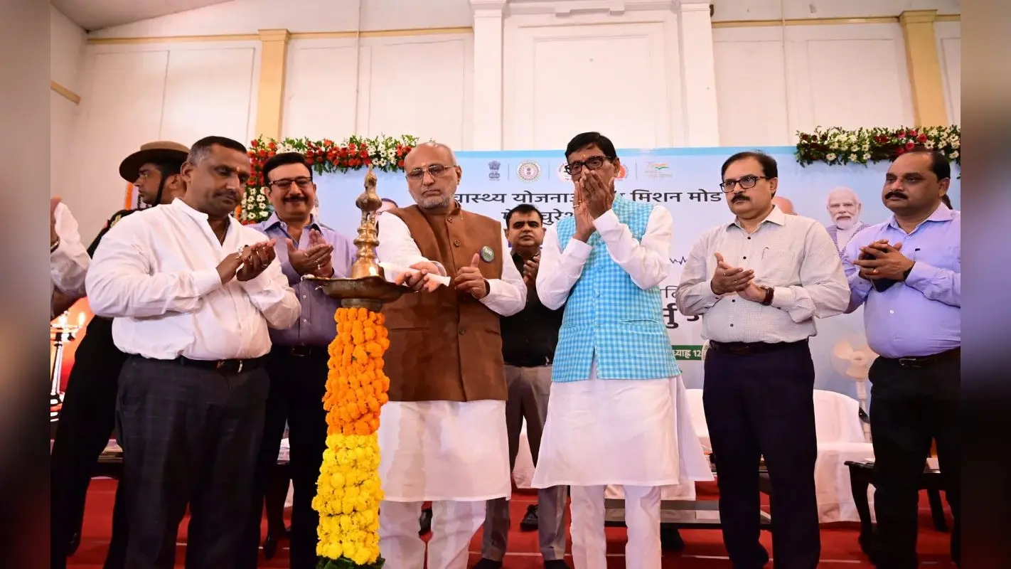आयुष्मान भव: अभियान की शुरुआत, राज्यपाल सीपी राधाकृष्णन बोले- लोगों तक स्वास्थ्य सेवाओं को पहुंचाना उद्देश्य