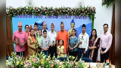 सिक्किम स्थापना दिवस पर बोले राज्यपाल सीपी राधाकृष्णन, झारखंड की तरक्की में अहम योगदान दे रहे सिक्किम के लोग