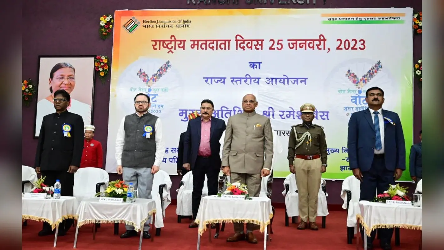 National Voters Day 2023: वोटर्स की भागीदारी के बिना लोकतंत्र की कल्पना अधूरी : राज्यपाल रमेश बैस