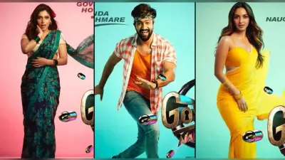 Govinda Naam Mera: विक्की कौशल की नयी फिल्म की घोषणा, भूमि और कियारा संग आयेंगे नजर, देखें फर्स्ट लुक