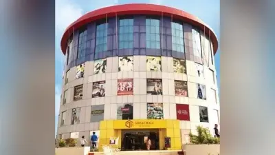 अलीगढ़ के ग्रेट वैल्यू मॉल से किशोरी ने फिर की कूदने की कोशिश, ये है मामला