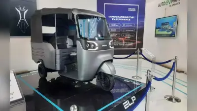 Auto Expo 2023: ग्रीव्स कॉटन ने नये दोपहिया, तिपहिया इलेक्ट्रिक वाहन पेश किये