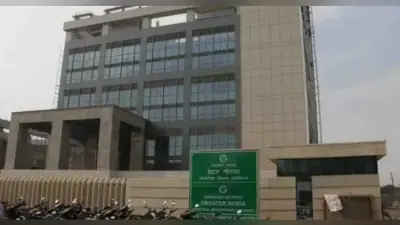 ग्रेटर नोएडा अथॉरिटी का बड़ा एक्शन, 49 कर्मचारियों को किया बर्खास्त, नियुक्ति में फर्जीवाड़े का है मामला
