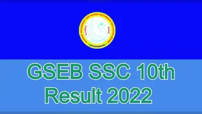 GSEB Gujarat Board 10th Result 2022: एसएससी परिणाम जारी, 65.18% पास, 71.66 प्रतिशत के साथ लड़कियां आगे
