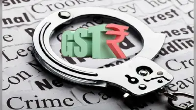 जमशेदपुर : जुगसलाई के लोहा ारोबारी विक्की भालोटिया ने 48.19 करोड़ का किया घोटाला, जीएसटी ने सौंपी चार्जशीट