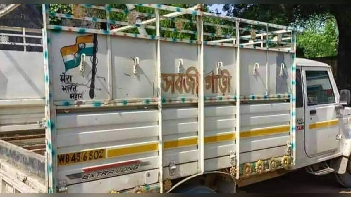 अजब लूट! मटर लोड पिकअप लूटा, चालक-खलासी को जख्मी कर सड़क किनारे फेंका, जानें पूरा मामला