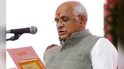 रिकॉर्ड वोट से जीते गुजरात के मुख्यमंत्री भूपेंद्रभाई रजनीकांत पटेल, ये लोग एक लाख से अधिक वोटों से जीते