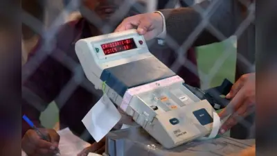 Gujarat Local Body Election Results 2021 Live Updates: गुजरात चुनाव में बीजेपी का दबदबा, कांग्रेस को नुकसान, आप को मिली 46 सीटें