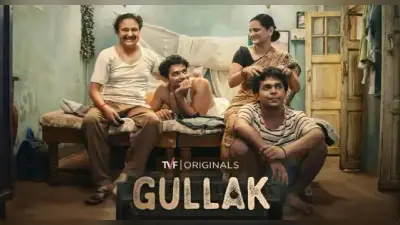 Gullak 3 Review: एक और बेहतरीन सीजन, परिवारों को करीब लाता है ‘गुल्लक 3’, जानें क्या है इस सीजन में खास
