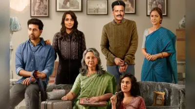 शर्मिला टैगोर और मनोज बाजपेयी की फिल्म ‘गुलमोहर’ की रिलीज डेट आयी सामने! इस दिन OTT पर देगी दस्तक