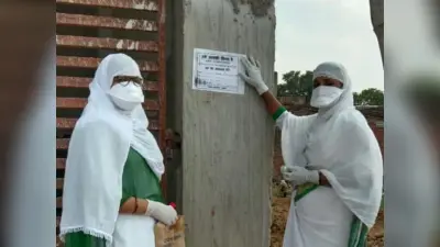 Corona Pandemic : एक पूर्व अधिकारी के घर रांची गया युवक होम क्वारेंटाइन, परिवार के 13 लोगों की भी थर्मल गन से हुई जांच