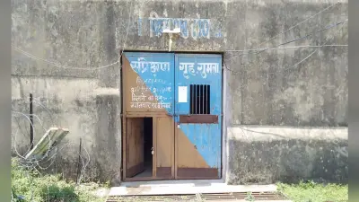 गुमला के रिमांड होम से दीवार फांदकर भागे पांच बालबंदी, दुष्कर्म व अपहरण के हैं आरोपी
