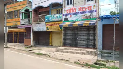 चेंबर ने सेल्फ लॉकडाउन लिया वापस, 28 जुलाई से शहर की खुलेंगी दुकानें
