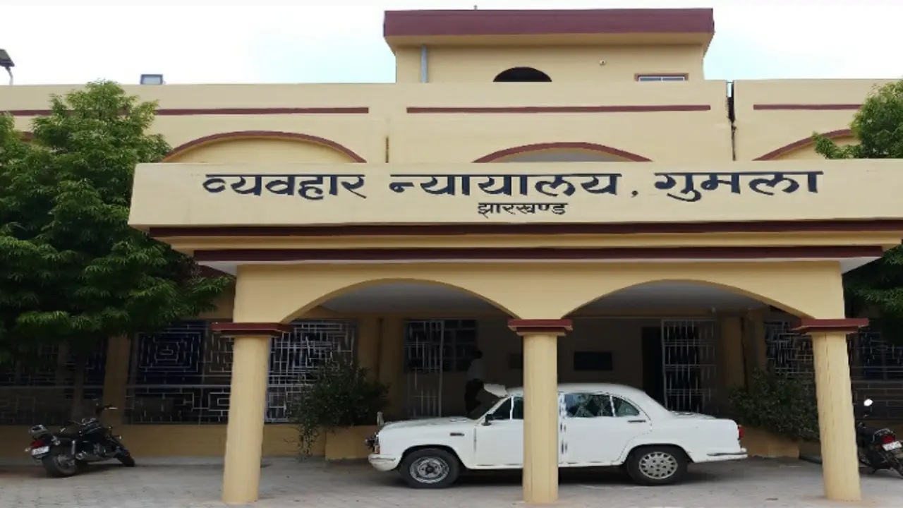 Jharkhand news: गुमला में दुष्कर्म के 6 आरोपियों को उम्रकैद की सजा, 10-10 हजार रुपये का लगा जुर्माना