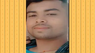 Jharkhand news: युवती ने शादी से किया इनकार, तो एकतरफा प्यार में पागल प्रेमी ने कर लिया सुसाइड