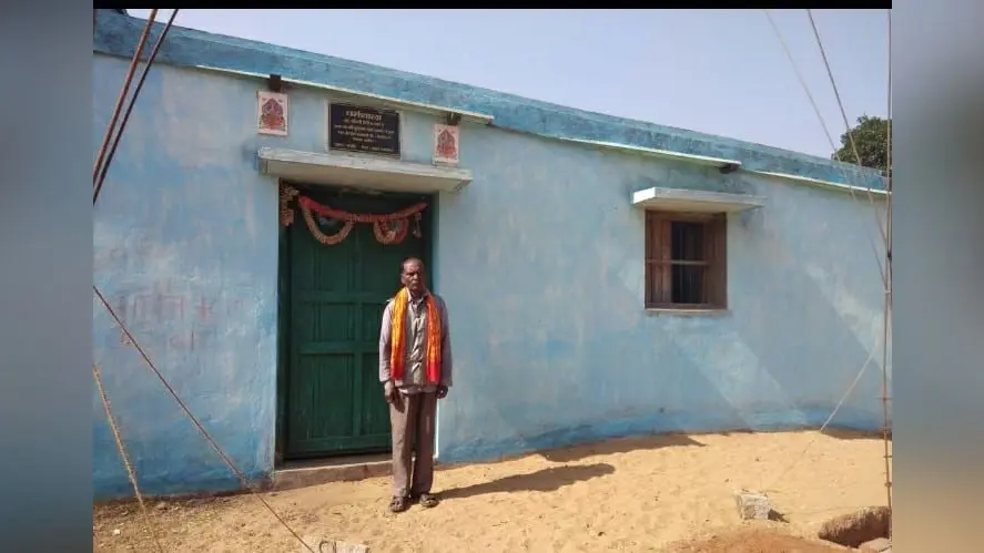 Valentine’s Day 2021 : झारखंड के गुमला में बीएसएफ से रिटायर जवान ने अपनी पत्नी की याद में बनायी धर्मशाला, पढ़िए कैसे गांव वालों के काम आ रही प्रेम की निशानी