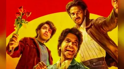 Guns and Gulaabs Review: राजकुमार राव-दुलकर सलमान दमदार एक्टिंग से चमके, थ्रिलर से भरपूर है सीरीज