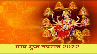 Gupt Navratri 2022: शुरु हो गई है गुप्त नवरात्रि, आर्थिक स्थिति सुधारने के लिए करें ये उपाय
