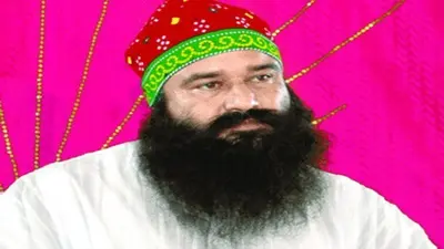 राम रहीम को चार साल में 9वीं बार मिली पैरोल, 50 दिनों के लिए जेल से बाहर आएगा डेरा सच्चा सौदा प्रमुख