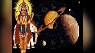 Guru Rashi Parivartan 2021: देवगुरु बृहस्पति का होने जा रहा है राशि परिवर्तन, जानिए राशियों पर क्या होगा असर