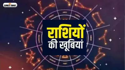 Astrology, Emotional Zodiac Signs: बेहद इमोशनल होते हैं इन राशियों के जातक, कहीं आप भी तो नहीं हैं शामिल