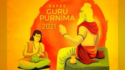 Happy Guru Purnima 2022 LIVE: गुरु की महिमा न्यारी है… यहां से भेजें गुरु पूर्णिमा शुभकामना संदेश