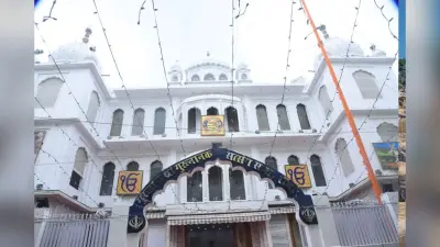 झारखंड: 20 व 21 जनवरी को रांची में मनेगा प्रकाश पर्व, सजेगा विशेष दीवान, 5 जनवरी से निकलेगी प्रभातफेरी