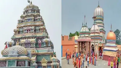 बिहार: श्रावणी में महादेव का आशीर्वाद पाने के लिए यहां करें दर्शन, इन जिलों में स्थित है भव्य शिव मंदिर