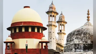 ज्ञानवापी मस्जिद में वजू की मांग वाली याचिका सुप्रीम कोर्ट में दाखिल, 14 अप्रैल को होगी सुनवाई, ये है मामला